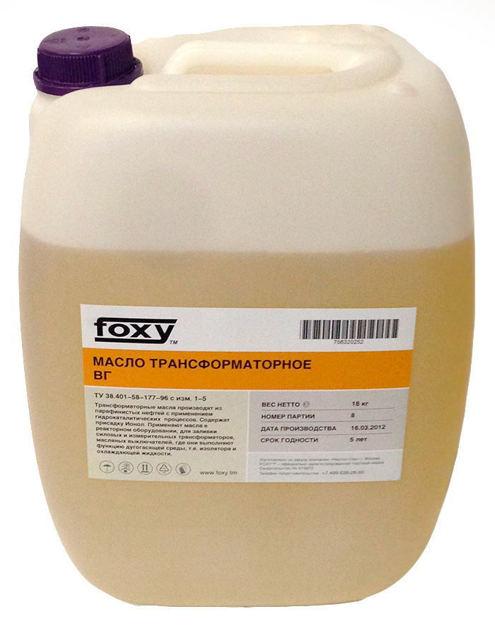 Масло трансформаторное вг. Масло трансформаторное на 10 кв. Масло трансформаторное ГК 10л. Масло трансформаторное ВГ ту 38.401978-98. Трансформаторное масло 20 литров.