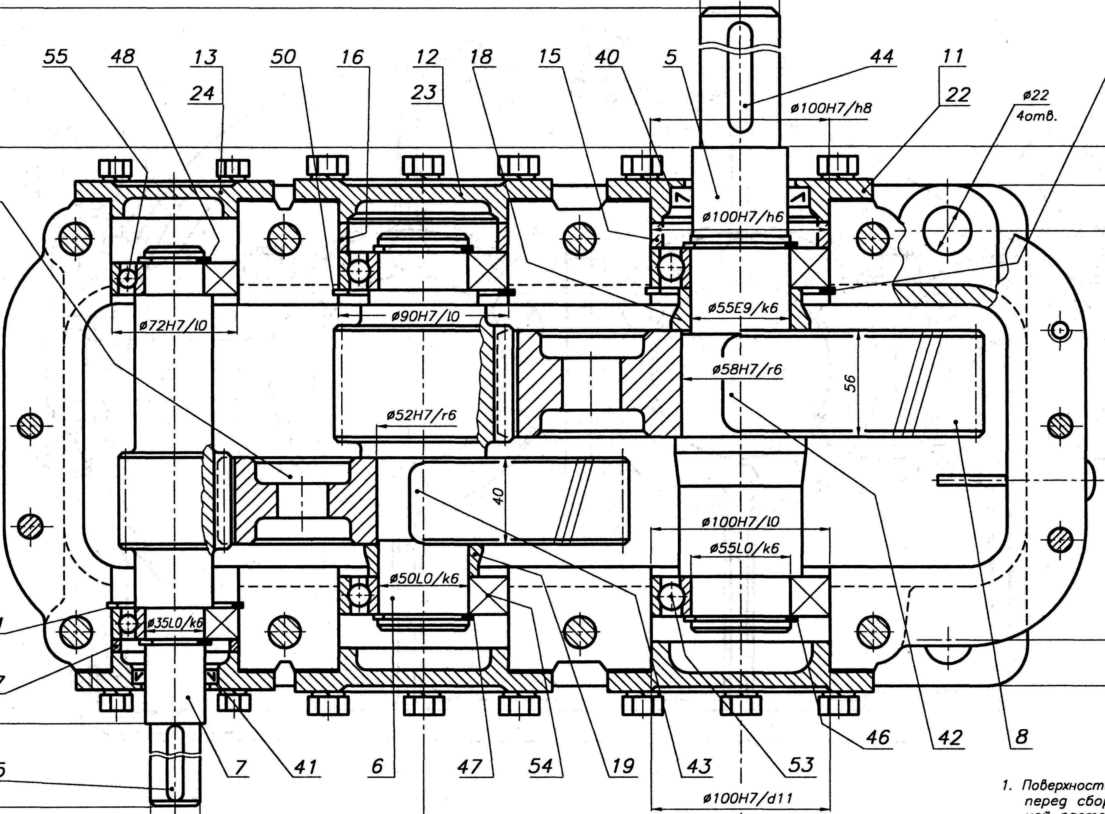 Конструкция 7. Редуктор РМ-350 чертежи. Редуктор РМ-400 чертеж. Редуктор ц2у-400н чертежи. РМ-400 редуктор кинематическая схема.