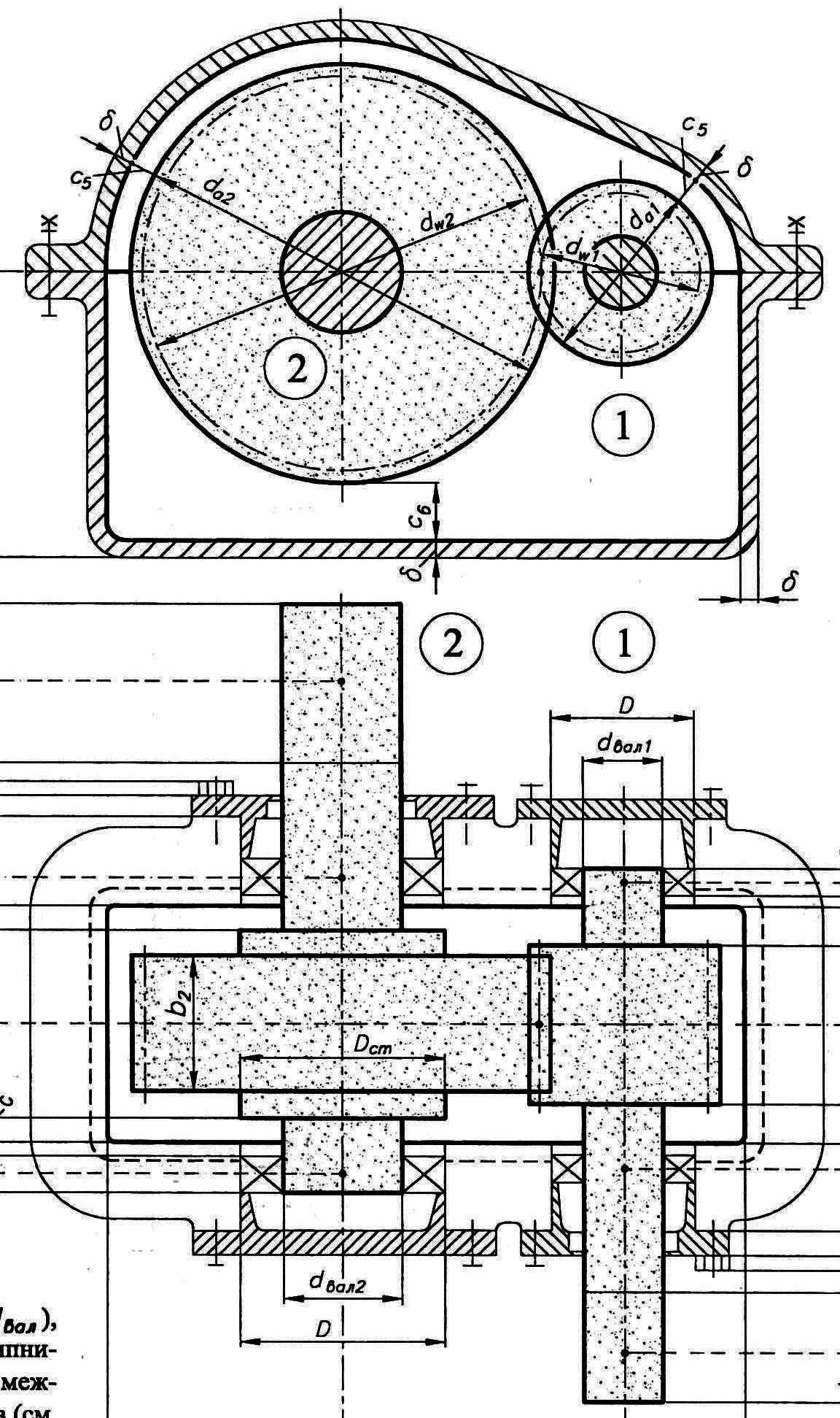 Схема одноступенчатого цилиндрического редуктора